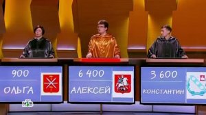 Своя игра. Волгина - Середа - Деменев (13.01.2018)