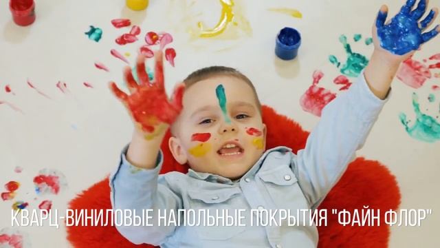 Fine Floor с заботой о самом важном! смотреть онлайн