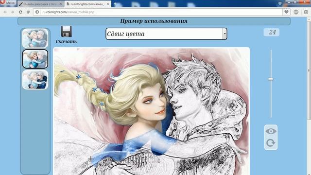 Эльза и Ледяной Джек. Раскрашиваем онлайн. смотреть онлайн
