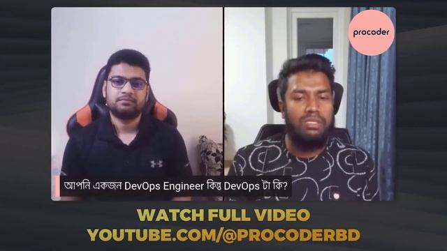 DevOps কি? কিভাবে একজন DevOps engineer হওয়া যাবে? смотреть онлайн