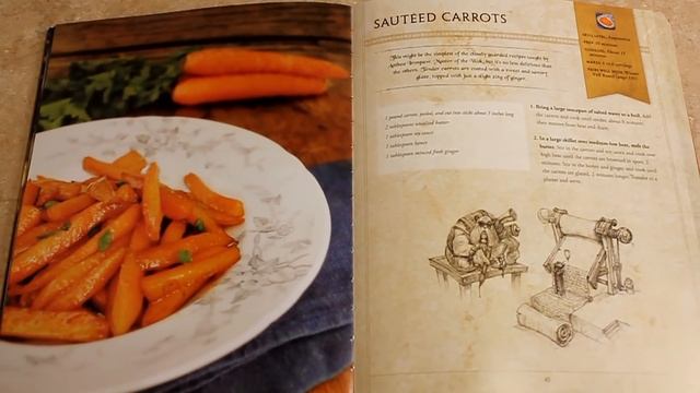 #23 Пассерованная морковь - World Of Warcraft: The Official Cookbook