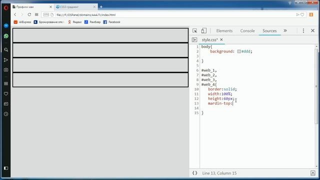 CSS3 - Градиент хиракунони | Дарси 9 | Как сделать градиен на CSS 3 и HTML5 смотреть онлайн