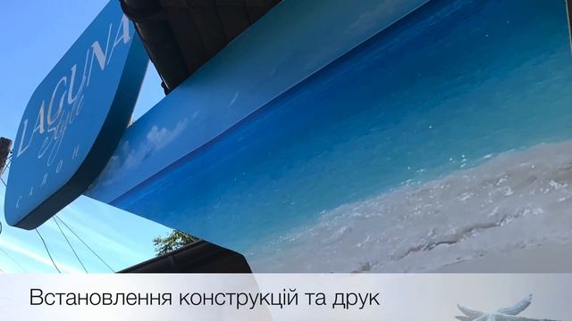 Брендирование салона красоты смотреть онлайн