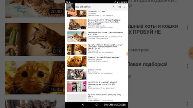 Тест на психику с лимонным соком