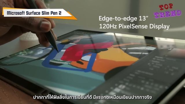 แนะนำ Microsoft Surface น่าใช้ น่าเป็นเจ้าของ смотреть онлайн
