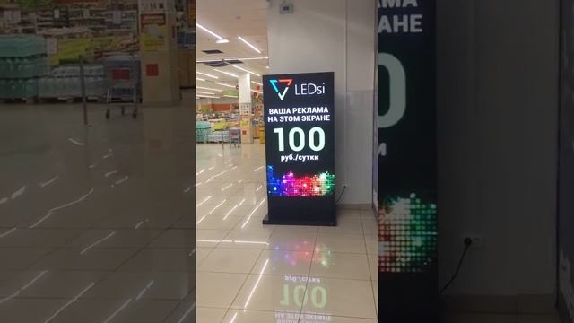 Пилон Indoor с шагом 4 мм, производство LEDSi смотреть онлайн