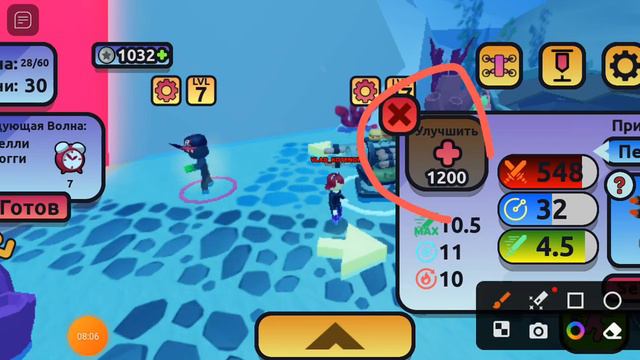 пошло не по плану((( смотреть онлайн