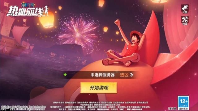 Убираем пинг на арене. Сравнение GayBooster vs UU Booster. One Piece Fighting Path смотреть онлайн