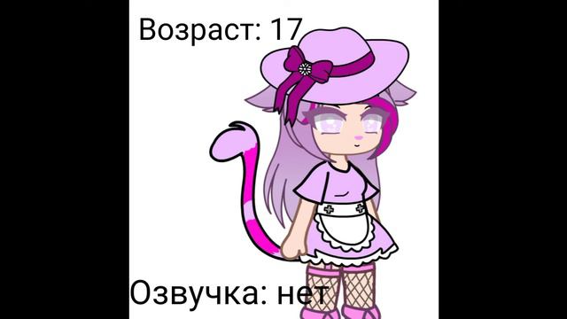 Мини объявление и набор в озвучку) смотреть онлайн
