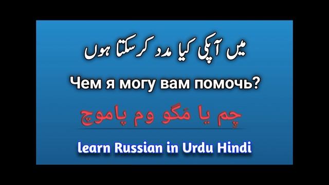 Russian Phrases||Daily Russian Phrases #russianlanguage #learnrussian #russiancourse #russianlesson смотреть онлайн