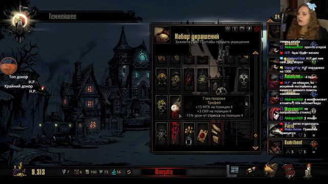 ВАМПИРЫ И ИХ СОРАТНИКИ / Darkest Dungeon: The Color Of Madness /СТРИМ # 24 смотреть онлайн