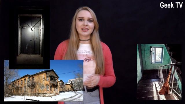 [Geek TV: Dom Rusalok] обзор игры смотреть онлайн