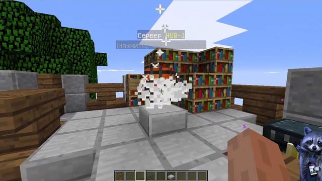 Плагин EnotServers | NPC смотреть онлайн