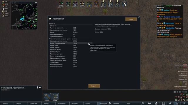 Rimworld смотреть онлайн