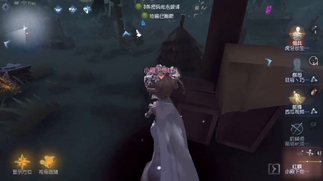 #123 Geisha | Pro Player | China Server | Lakeside Village | Identity V смотреть онлайн