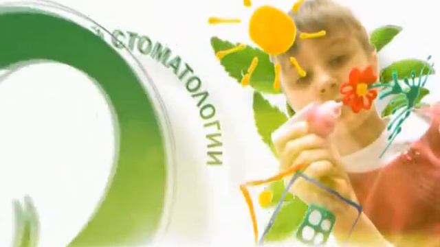 Stevia deti смотреть онлайн