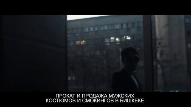 ПРОКАТ КОСТЮМОВ И СМОКИНГОВ В БИШКЕКЕ! САЛОН [ВОЗЬМИ НА ПРОКАТ] смотреть онлайн