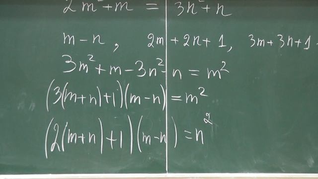12 Разлагая на множители, доказываем, что числа являются квадратами смотреть онлайн