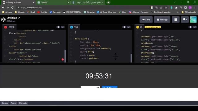 ساده ترین راه ساخت اپلیکیشن موبایل با هوش مصنوعی ChatGPT смотреть онлайн