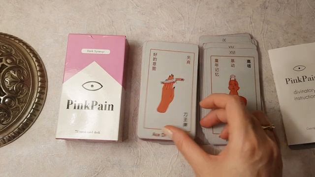 Обзор колоды Pink Pain издательства Dark Synevyr смотреть онлайн