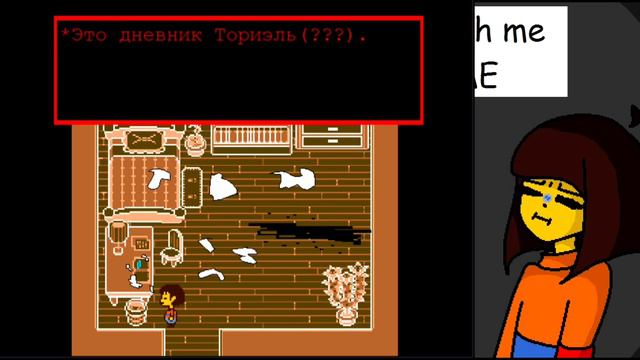 ЭТО точно UNDERTALE | chara hide and seek | Undertale.EXE | Прохождение на русском 2023 смотреть онлайн