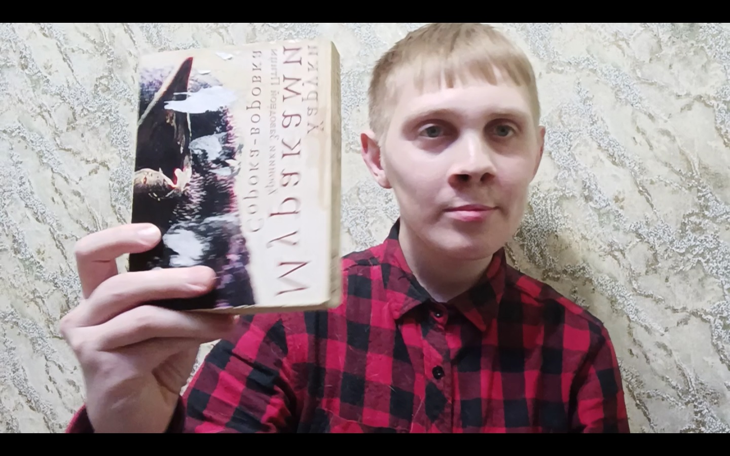 Обзор Харуки Мураками. Хроника Заводной Птицы. Сорока Воровка смотреть онлайн