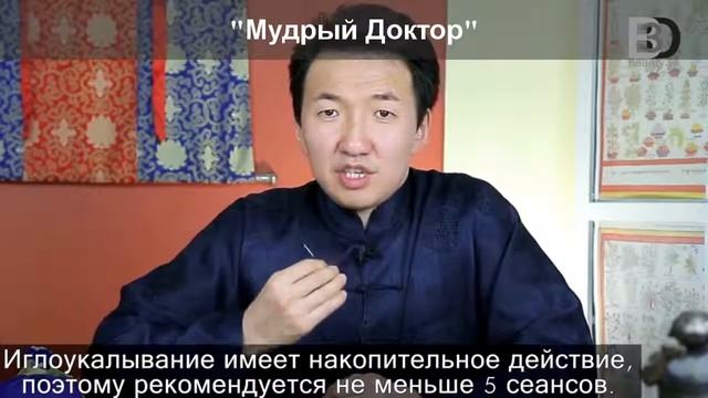 Иглорефлексотерапия смотреть онлайн