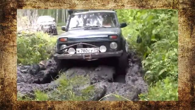 #67. Нива неожиданно застряла в грязи [ТЮНИНГ 4x4] смотреть онлайн