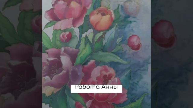#батик #платок #курсырисования смотреть онлайн