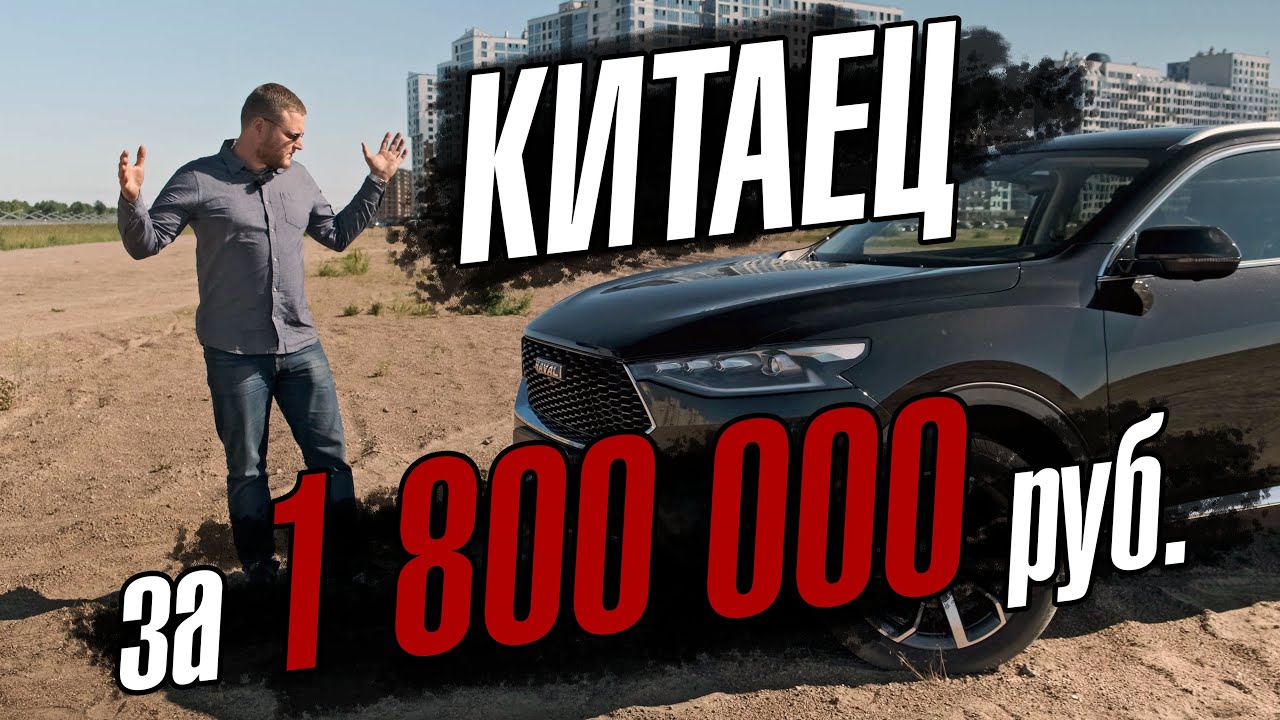 HAVAL f7x. Обзор от Директора Автосервиса смотреть онлайн