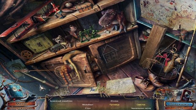 Дом у озера. Дети тишины/Lake House: Children of Silence - # 2 смотреть онлайн