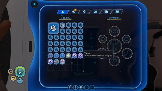 ИНОПЛАНЕТНЫЕ_РЫБЫ__Subnautica 2025