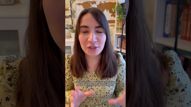 Как на английский переводится известная всем с детства фраза? смотреть онлайн