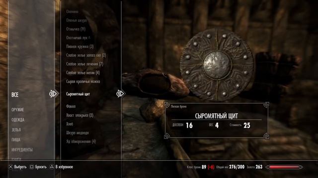 Skyrim Старый добрый Скайрим красота смотреть онлайн