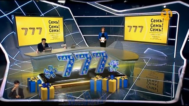Масштабная распродажа от Beeline в самом разгаре! смотреть онлайн
