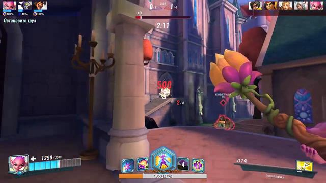 Paladins. Регинка играет с подписчиками смотреть онлайн