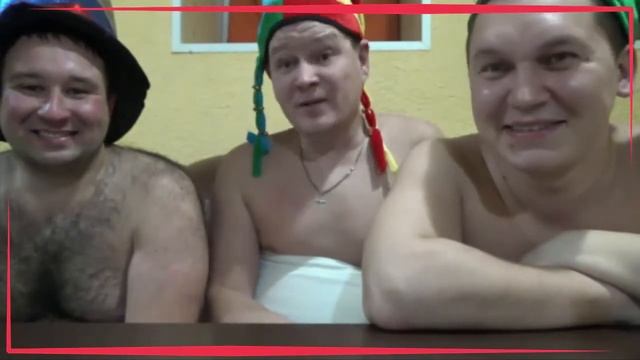 прикола то не было|набережные челны| Team в бане смотреть онлайн