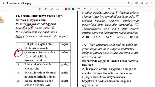 Respublika Fənn Olimpiadası 9-cu Sinif Azərbaycan Dili Və ədəbiyyat Suallarının Izahı(25.02.2023)