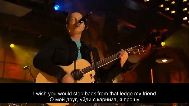 S5/E5. Jumper - Third Eye Blind. Кавер на русском и эквиритмический перевод смотреть онлайн