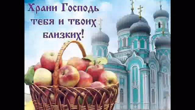 Яблочный спас смотреть онлайн