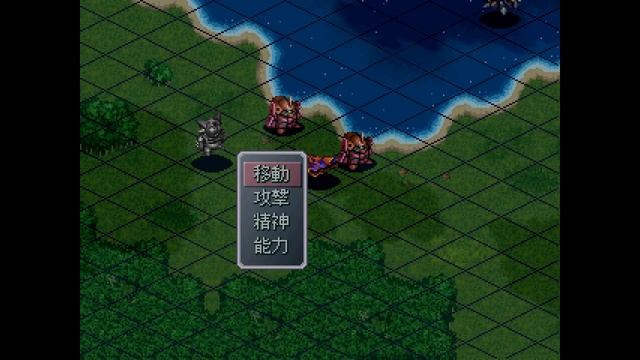Super Robot Wars Alpha Gaiden ... (PS1) Gameplay смотреть онлайн