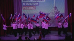 Флэш-моб "Крым! Россия! Навсегда!"