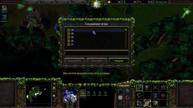 Warcraft III: Reign of Chaos. 4K. (Classic Edition) (15 запись) смотреть онлайн
