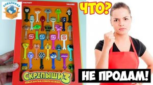СКРЕПЫШИ 3 Беда! Не Дали Подарочный Набор! Магнит Монстры на Каникулах! Акция | СПЕЦЗАКАЗ