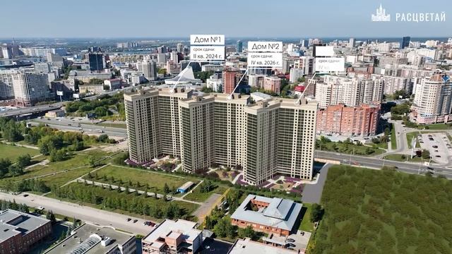 Сакура парк | Новосибирск