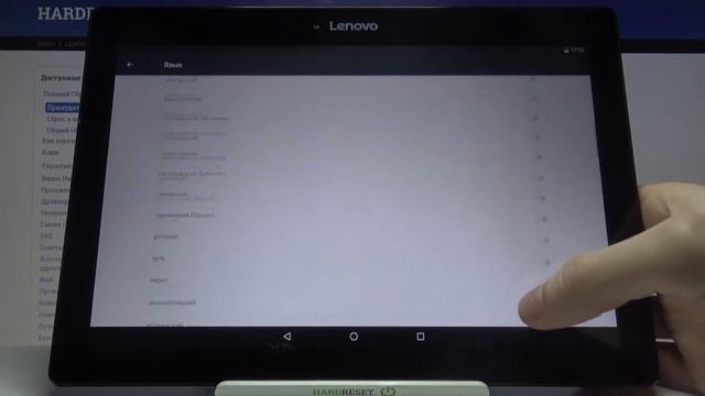 Lenovo Tab 2 Как изменить язык клавиатуры / Смена языка Lenovo Tab 2 смотреть онлайн