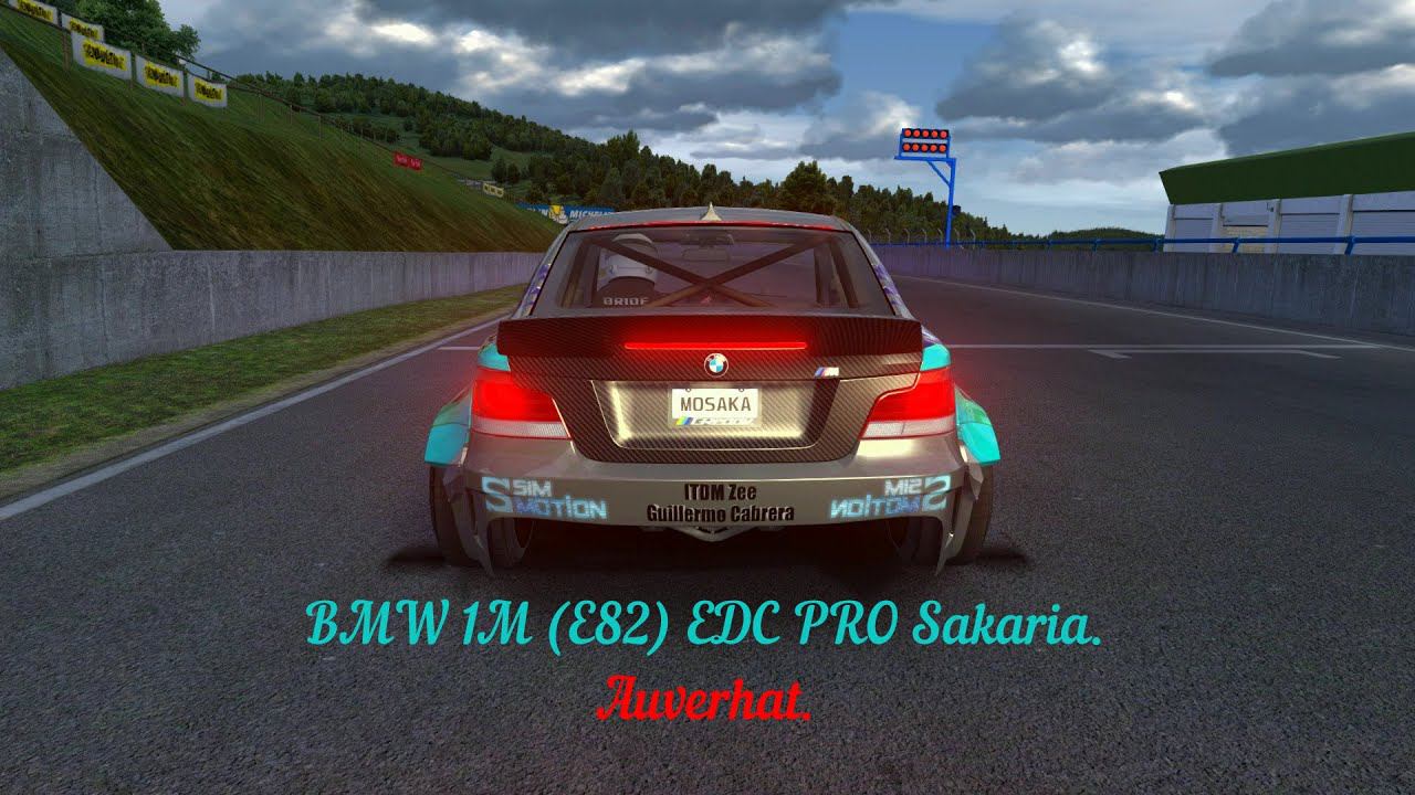 BMW 1M E82 EDC PRO Sakaria - Auverhat | Assetto Corsa. смотреть онлайн
