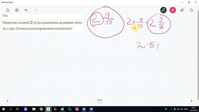 Математика, 5 класс, задача № 704, учебник Б Хайдарова смотреть онлайн