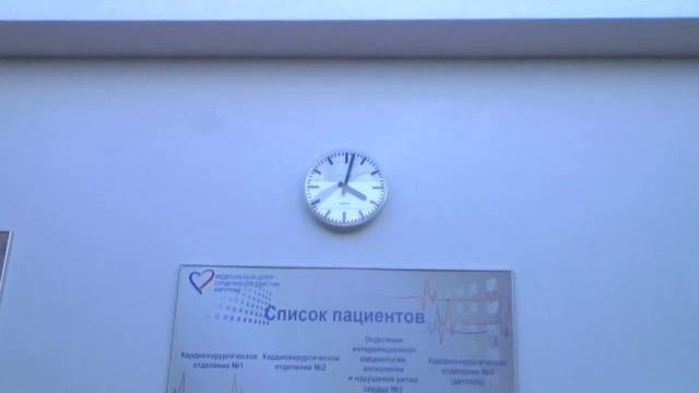 Остров надежды. Саратов, СГУ смотреть онлайн