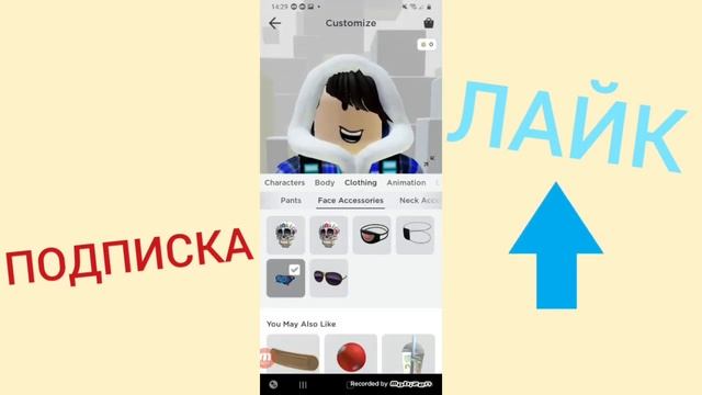 Как получить капюшон в роблокс смотреть онлайн